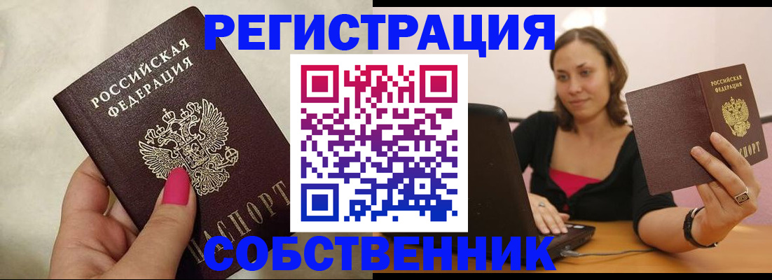 найти адрес прописки в Мамадыше