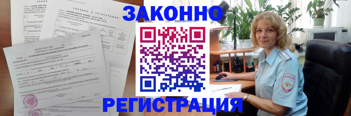 регистрация для школы в Мамадыше